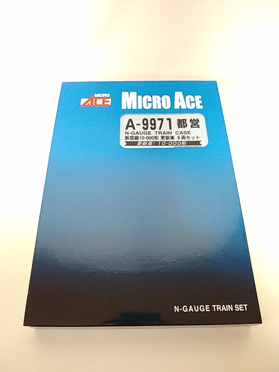 マイクロエース A9971 都営新宿線10-000形 更新車 8両　MICROACE Nゲージ_画像4