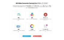 【最新版】 WonderFox HD Video Converter Factory Pro 動画・音楽変換・編集・ダウンロード・PC画面録画・録音ソフト 永久版 無期限 e_画像5