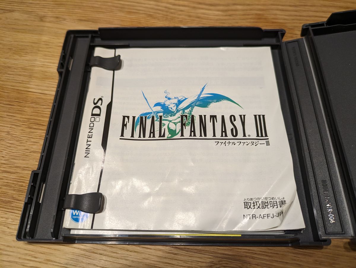 ファイナルファンタジーIII　 DS　FF