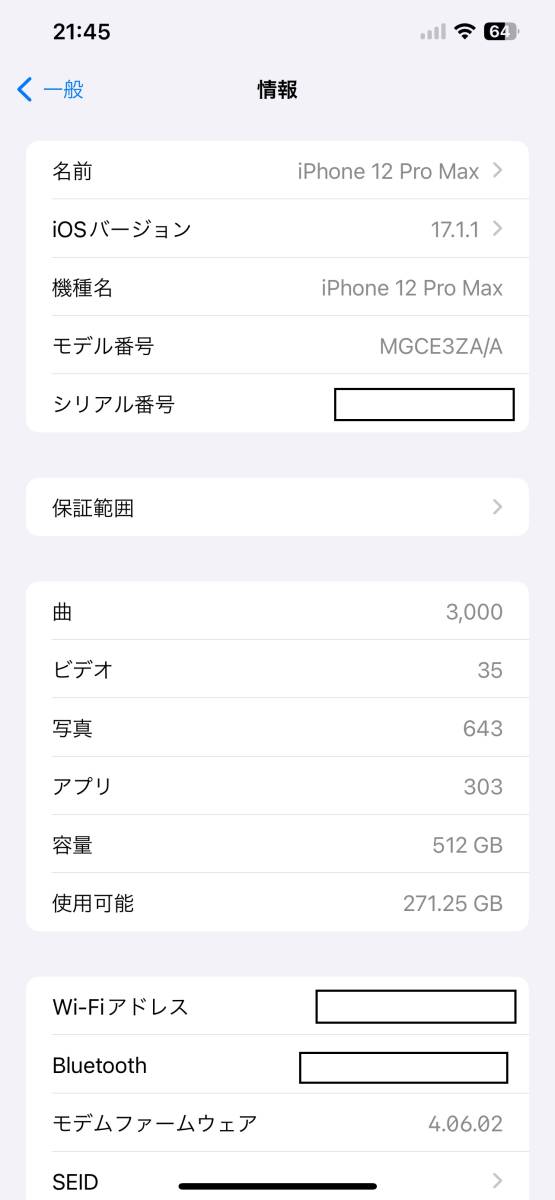 【香港版 SIMフリー】 iPhone12 Pro Max A2412 (MGCE3ZA/A) 512GB パシフィックブルー_画像6