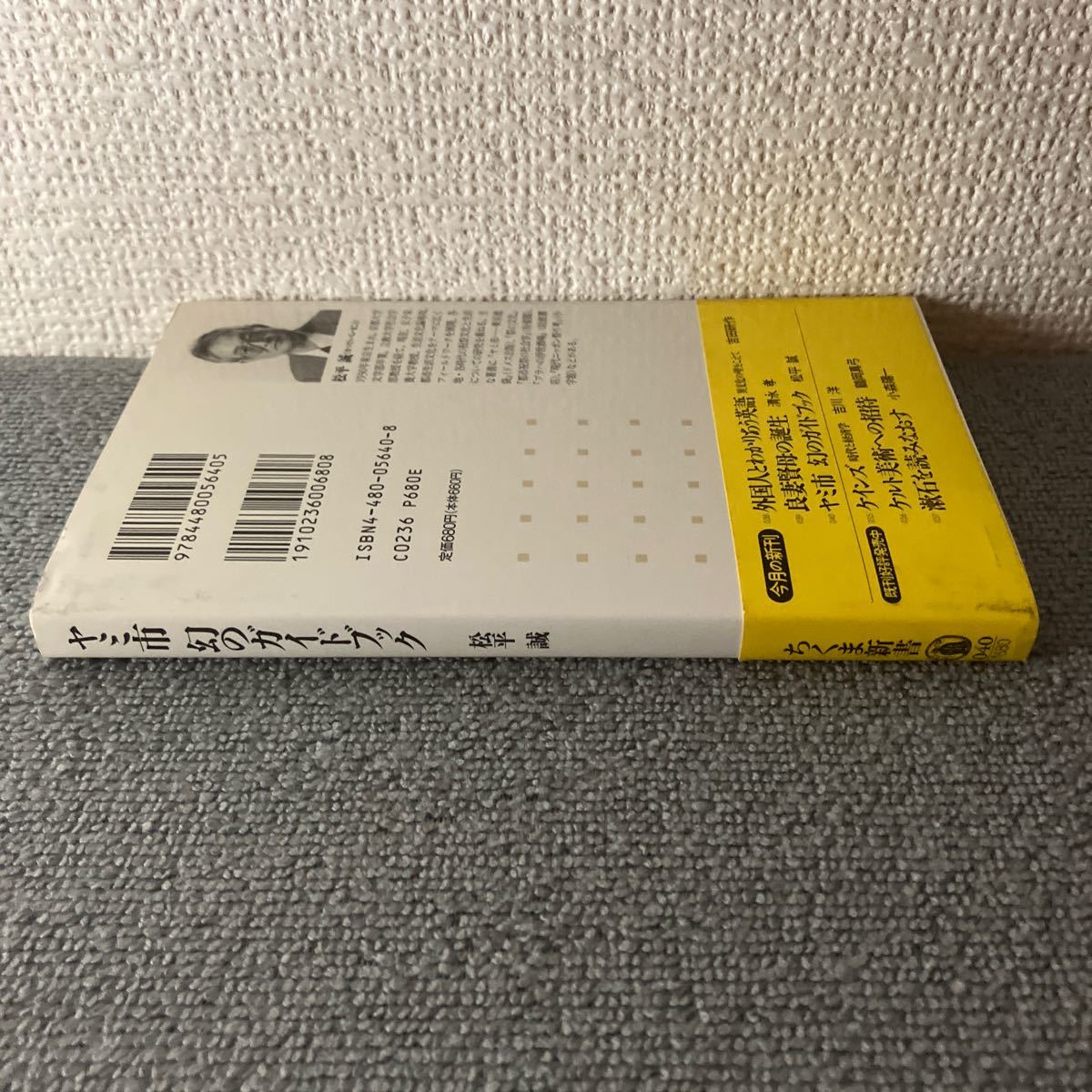 item_image_5