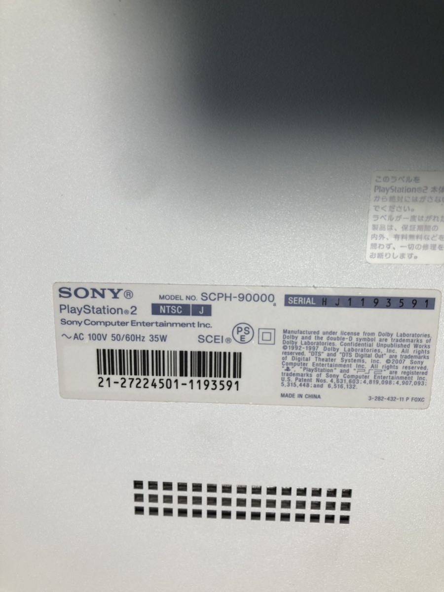 PS2 SCPH-90000CB 本体 箱説有(ホワイト.薄型 PlayStation2) プレステ SONY ソニー_画像2