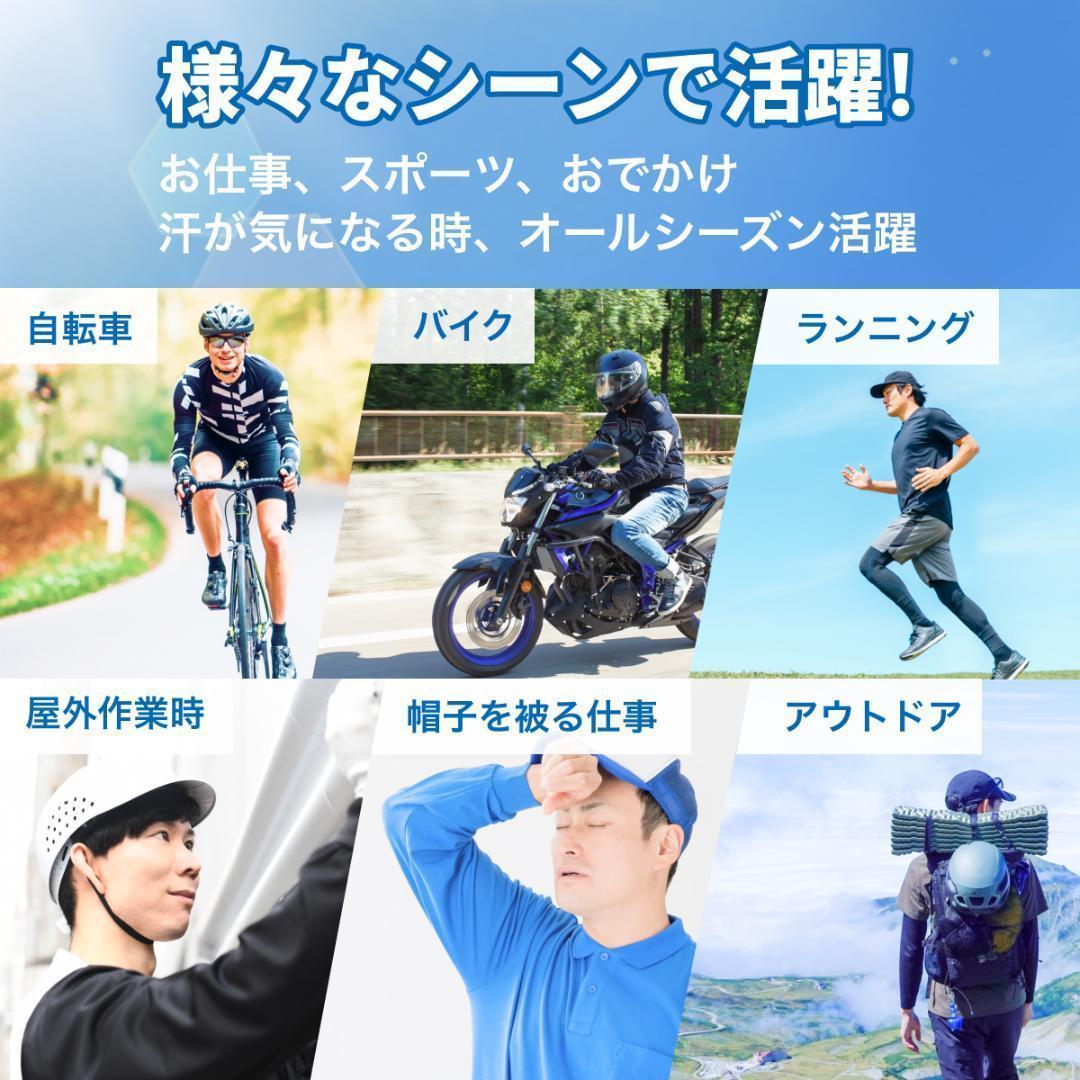 ヘルメット インナーキャップ 夏 用 自転車 バイク サイクリング ロードバイク 薄い 冷感 工場 帽子 野球 作業 男女兼用 迷彩ブルー 3枚_画像8