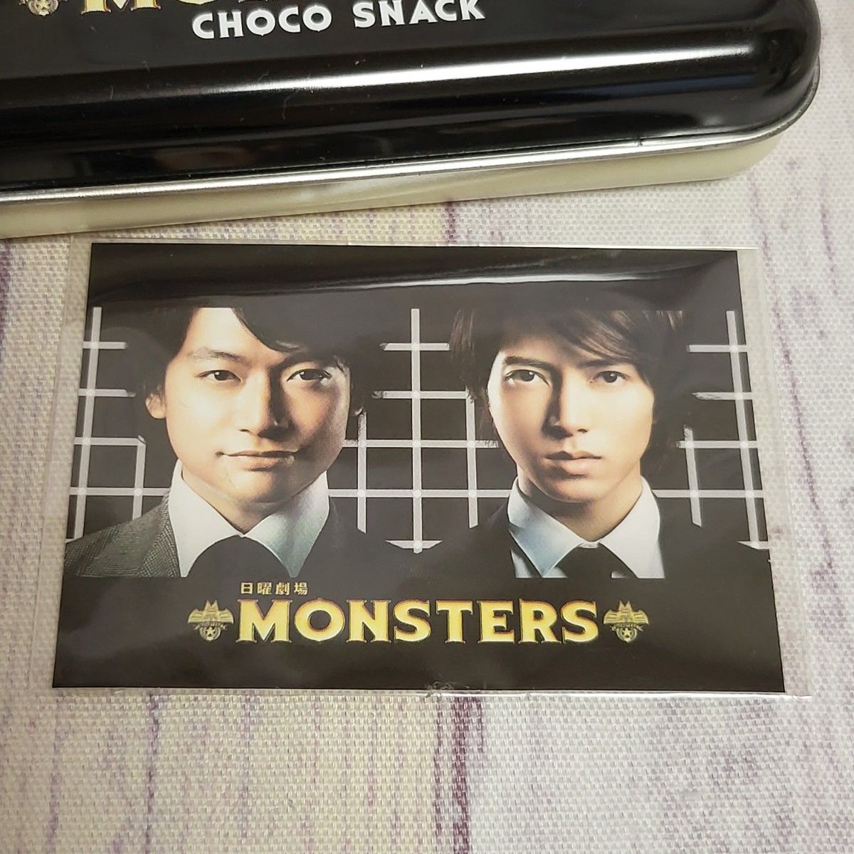 香取慎吾 山下智久 MONSTERS セブンイレブンコラボグッズ