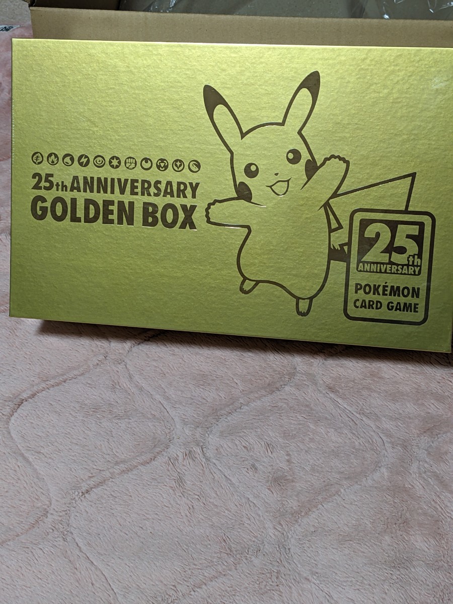 Amazon受注品　ゴールデンボックス　25th anniversary golden box　ポケモンカード　ポケカ　シュリンク付き_画像1