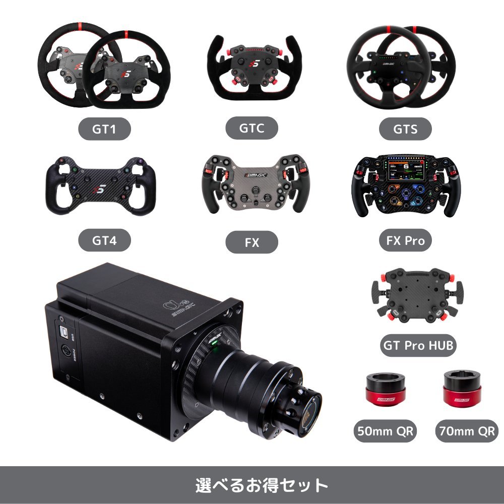 Simagic Alpha Mini ホイールベース 10Nm シマジック ハンコン 実車ステアリング対応 ダイレクトドライブ レーシング 日本正規代理店_画像3