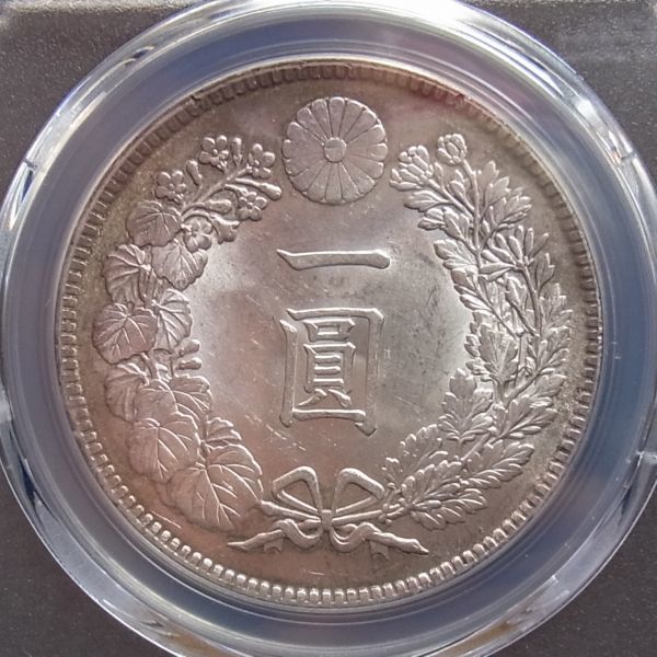 ★★Yen Taisho 3年PCGS MS 63（未使用）日本貨幣合作社聯盟評估★★ 原文:★★円銀　大正３年　PCGS　MS６３（未使用）　日本貨幣商協同組合鑑定書付き★★