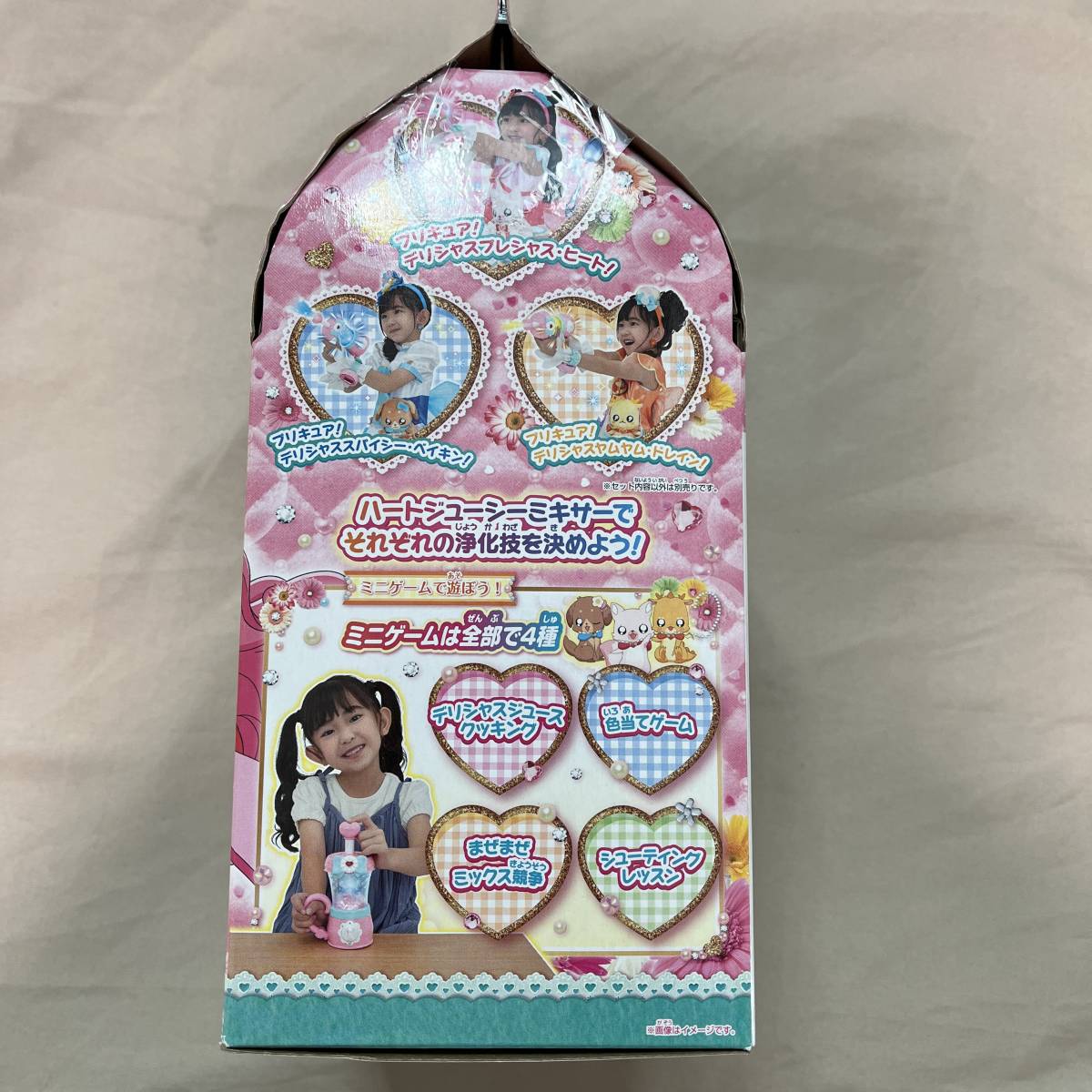 デリシャスパーティプリキュア ハートジューシーミキサー 新品 未使用 プリキュア ミニゲーム キュアプレシャス スパイシー ヤムヤム_画像2