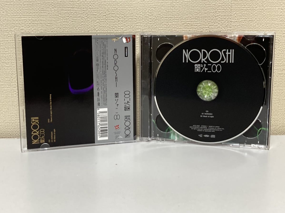関ジャニ∞ NOROSHI CD+DVD C-6_画像4