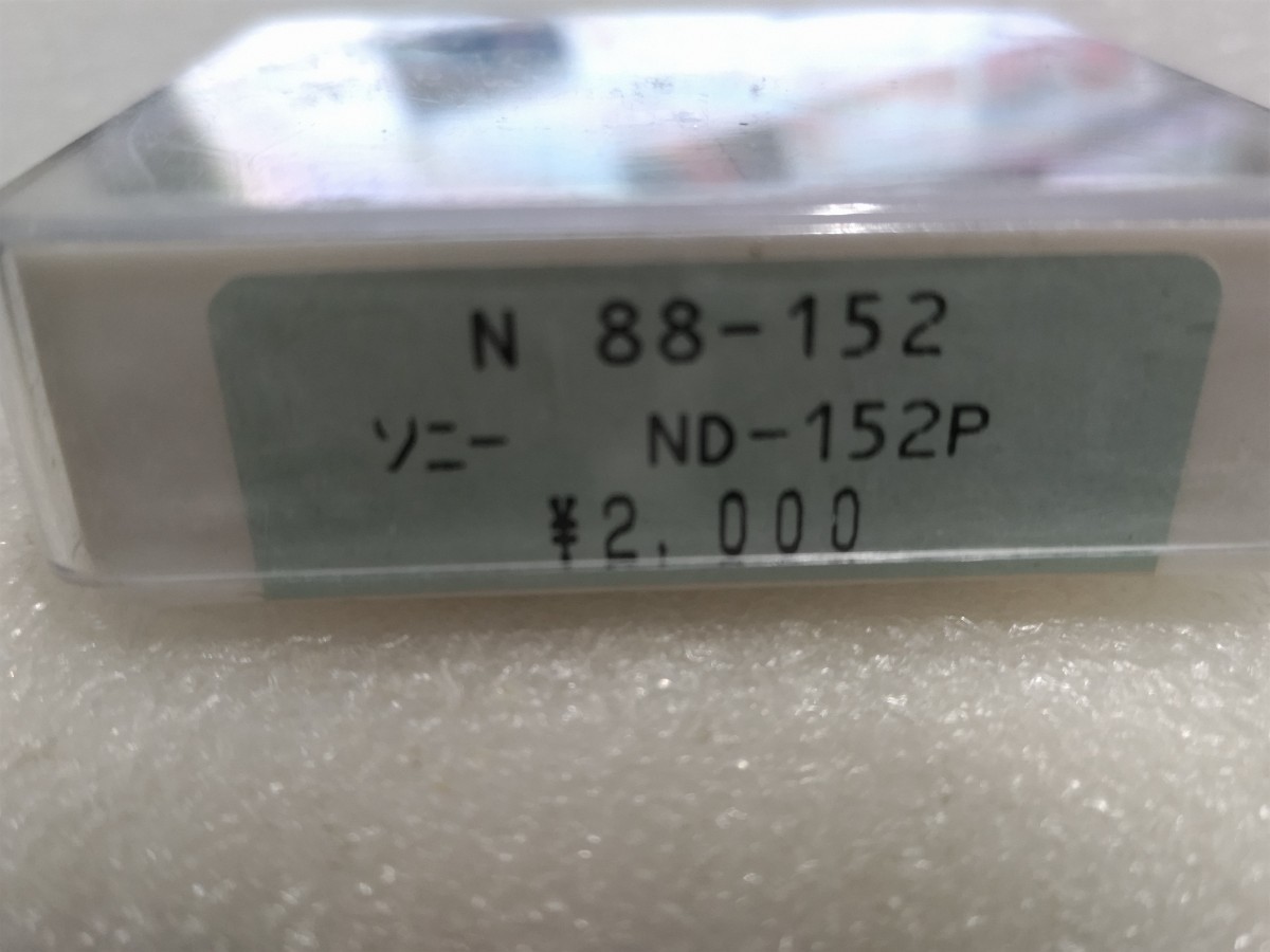 未開封 NAGAOKA ナガオカ SONY ソニー用 レコード針 ND-152P レコード交換針 ①_画像3