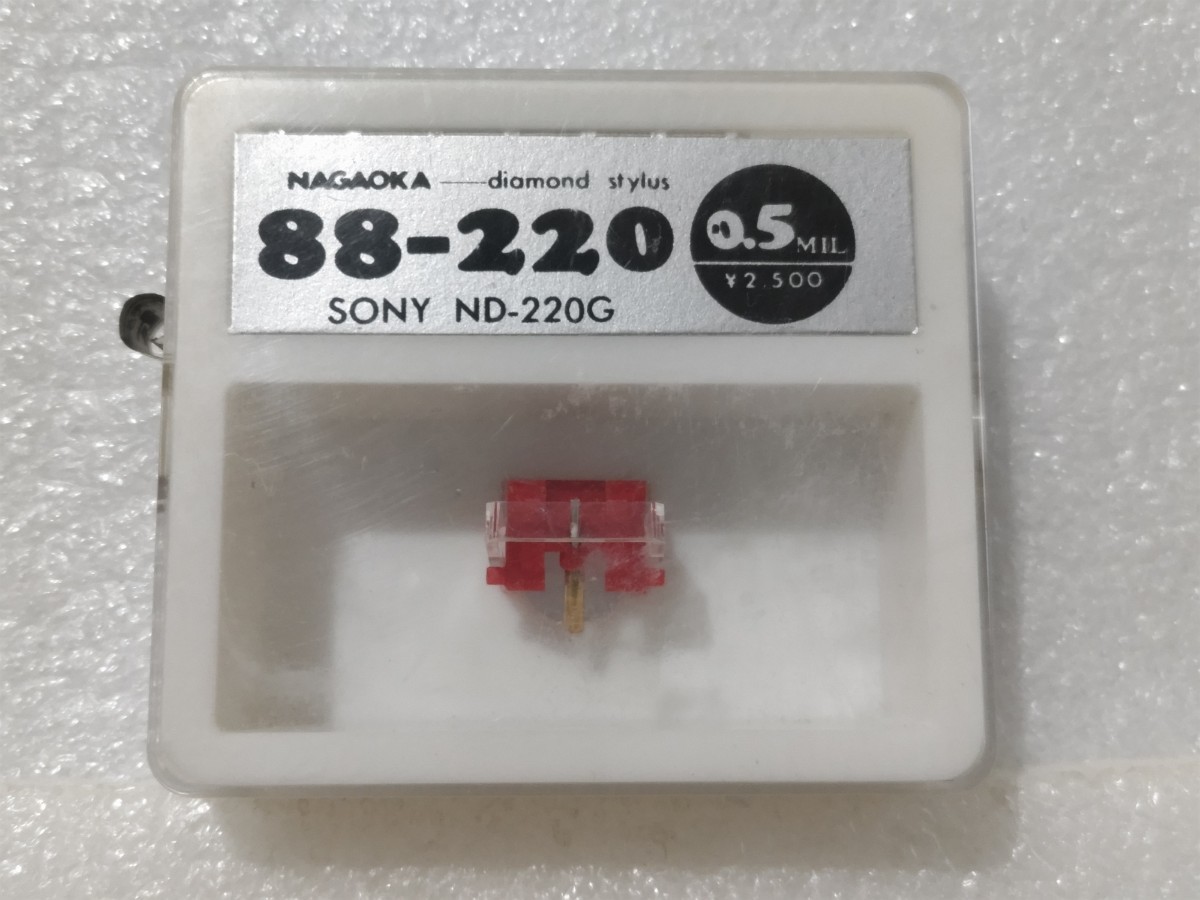 開封確認 SONY ソニー用 ND-220G レコード針 未使用 レコード交換針 NAGAOKA ナガオカ ②_画像1