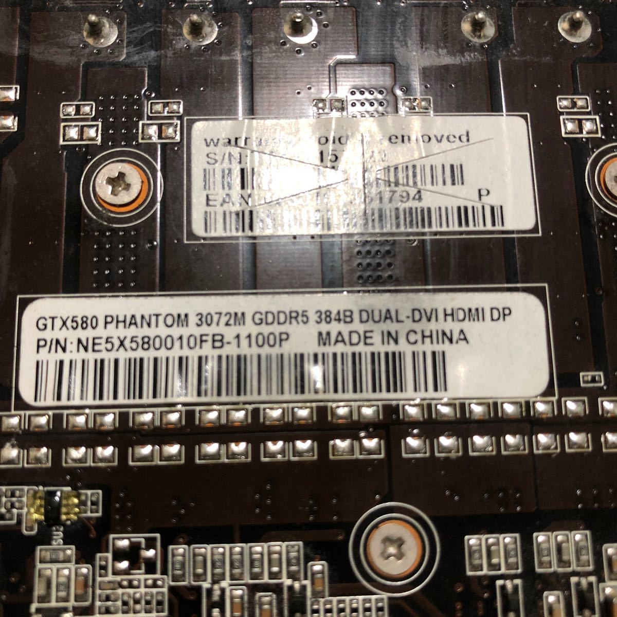 GeForce GTX580 3GB Gainward 3GBD5 PHANTOM 3072MBの画像4