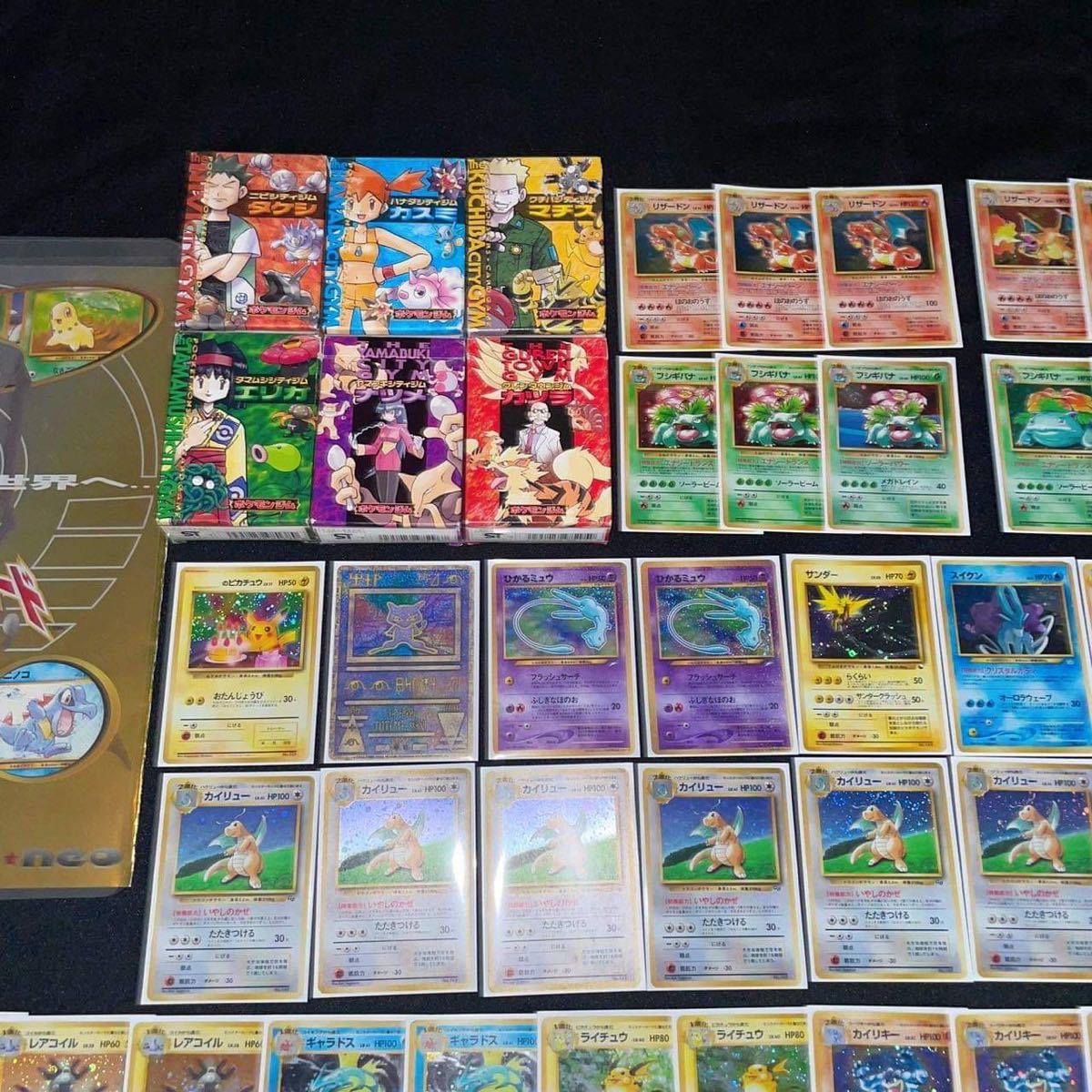 ポケモンカード 旧裏 旧裏面 リザードン CD プロモ PSA9 ポケモンカード 旧裏 旧裏面 リザードン CD プロモ PSA9