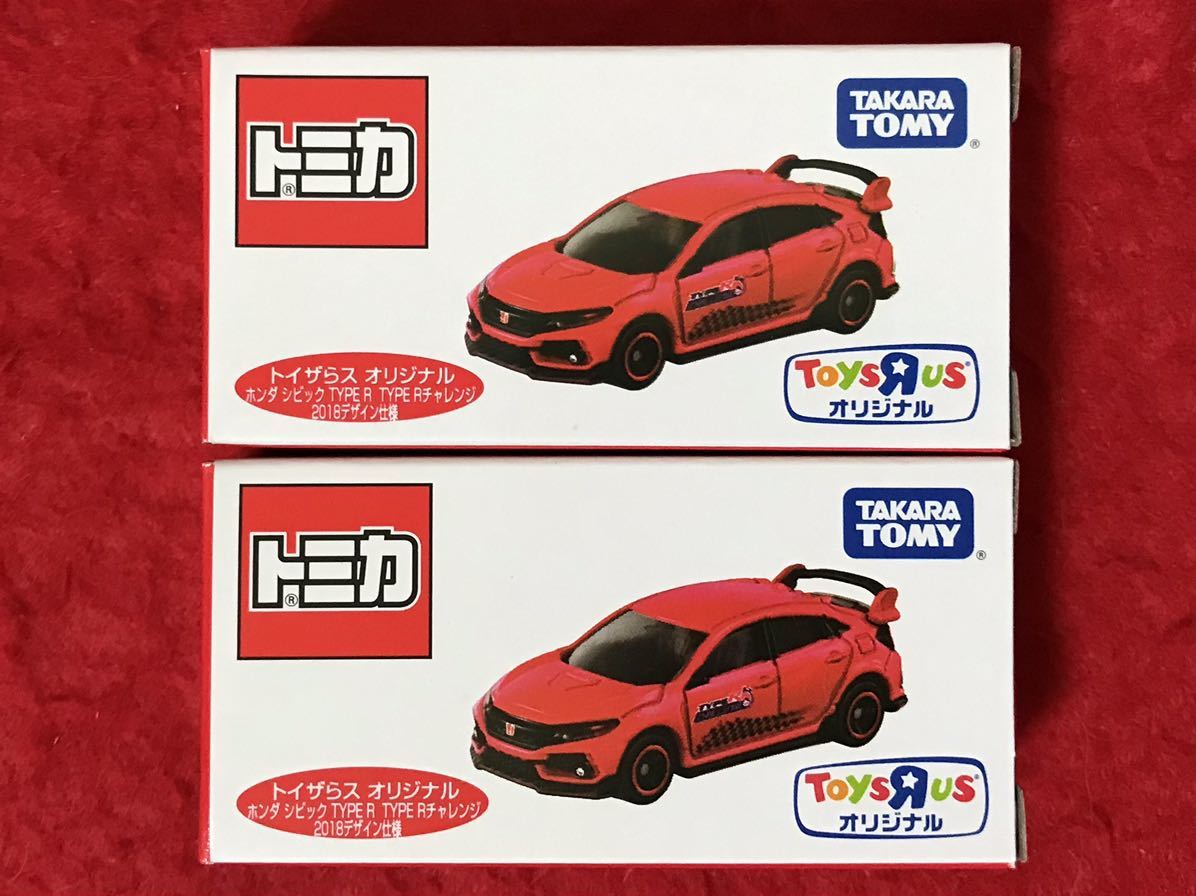 2台在庫 トイザらス オリジナル トミカ ホンダ シビック タイプR チャレンジ 2018デザイン仕様 tomica HONDA CIVIC TYPE R ToysRus 未開封_画像7