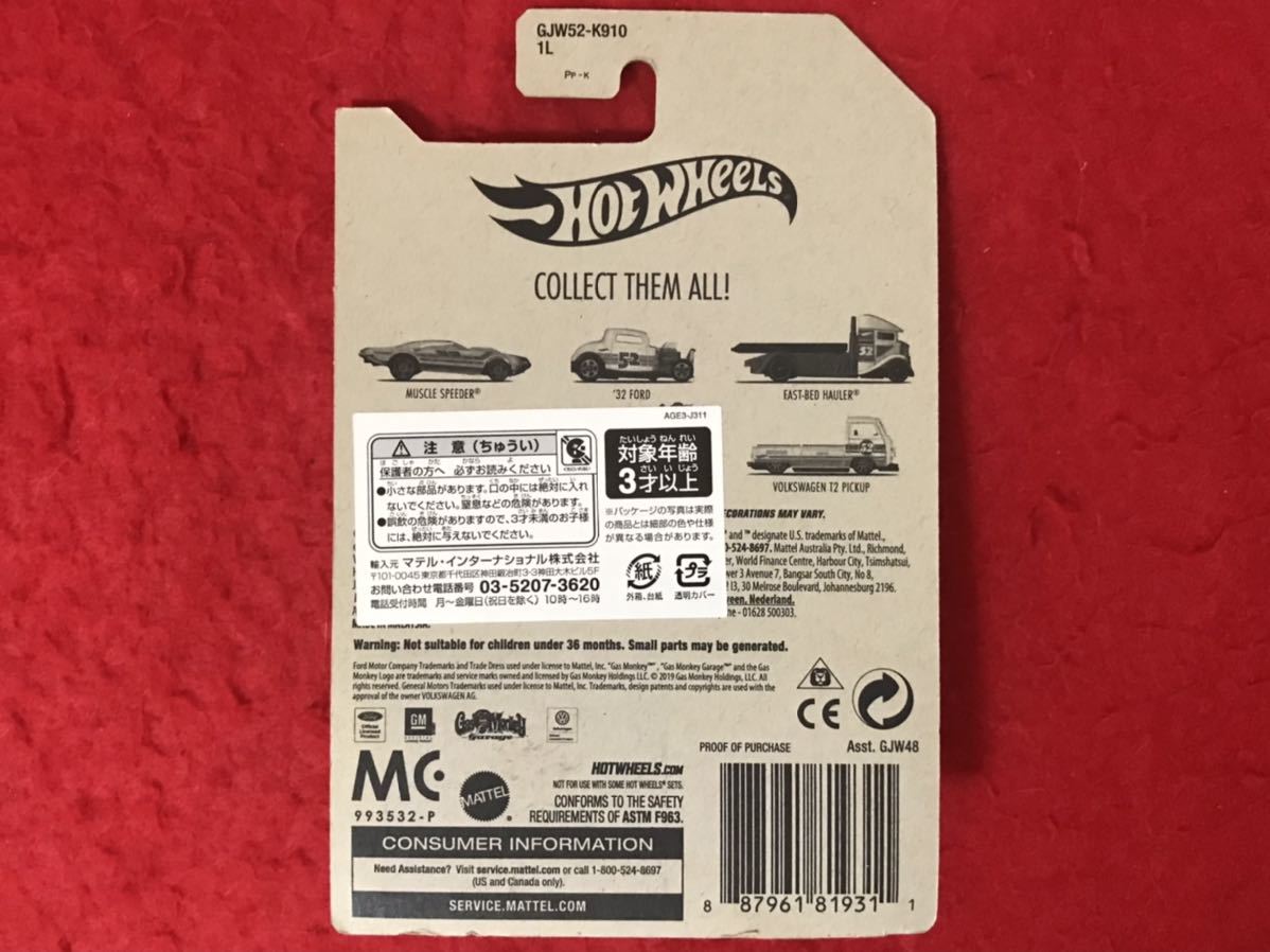 即決 ヤマダ電機限定 ホットウィール ’68 CORVETTE GAS MONKEY GARAGE HotWheels コルベット ガスモンキー ガレージ シボレー CHEVRORET_画像6