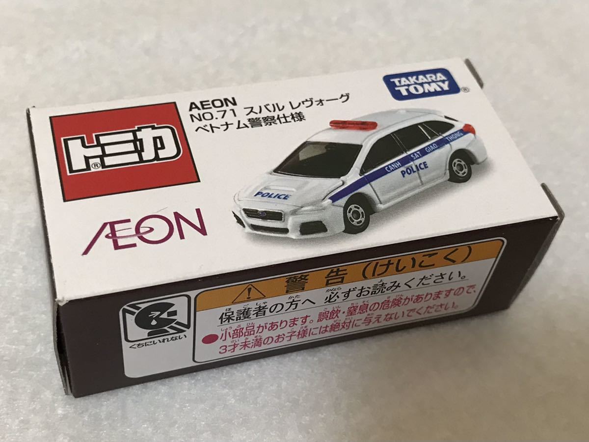 即決 イオン限定 2台在庫 トミカ NO.71 スバル レヴォーグ ベトナム警察仕様 白 tomica SUBARU LEVORG Vietnam police 未開封_画像2