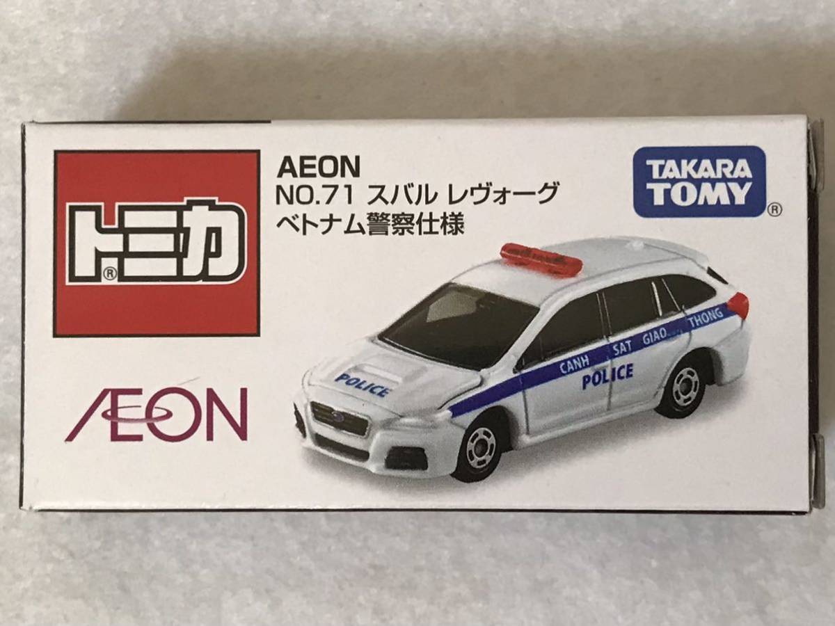 即決 イオン限定 2台在庫 トミカ NO.71 スバル レヴォーグ ベトナム警察仕様 白 tomica SUBARU LEVORG Vietnam police 未開封_画像1