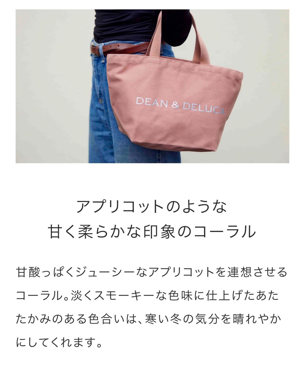 《DEAN&DELUCA ディーンアンドデルーカ》チャリティー　トートバッグ　2023 クリスマス　限定　コーラル　L