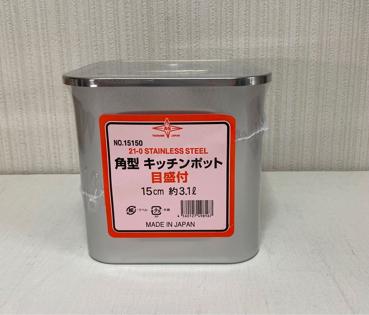 AG 21-0ステンレス 目盛付 角型キッチンポット 15cm (手無)