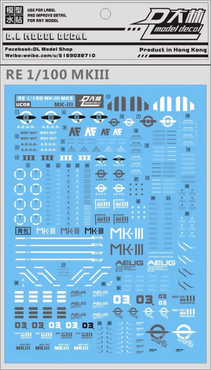 RE/100 ガンダム MK−III用水転写式デカール　並行輸入品