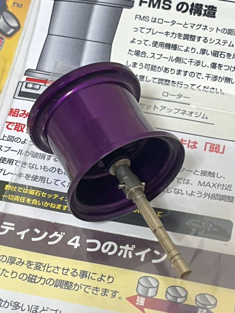 ZPI BFCスプール パープル ベイトフィネススプール 09 ZPI BFCスプール パープル ベイトフィネススプール 09