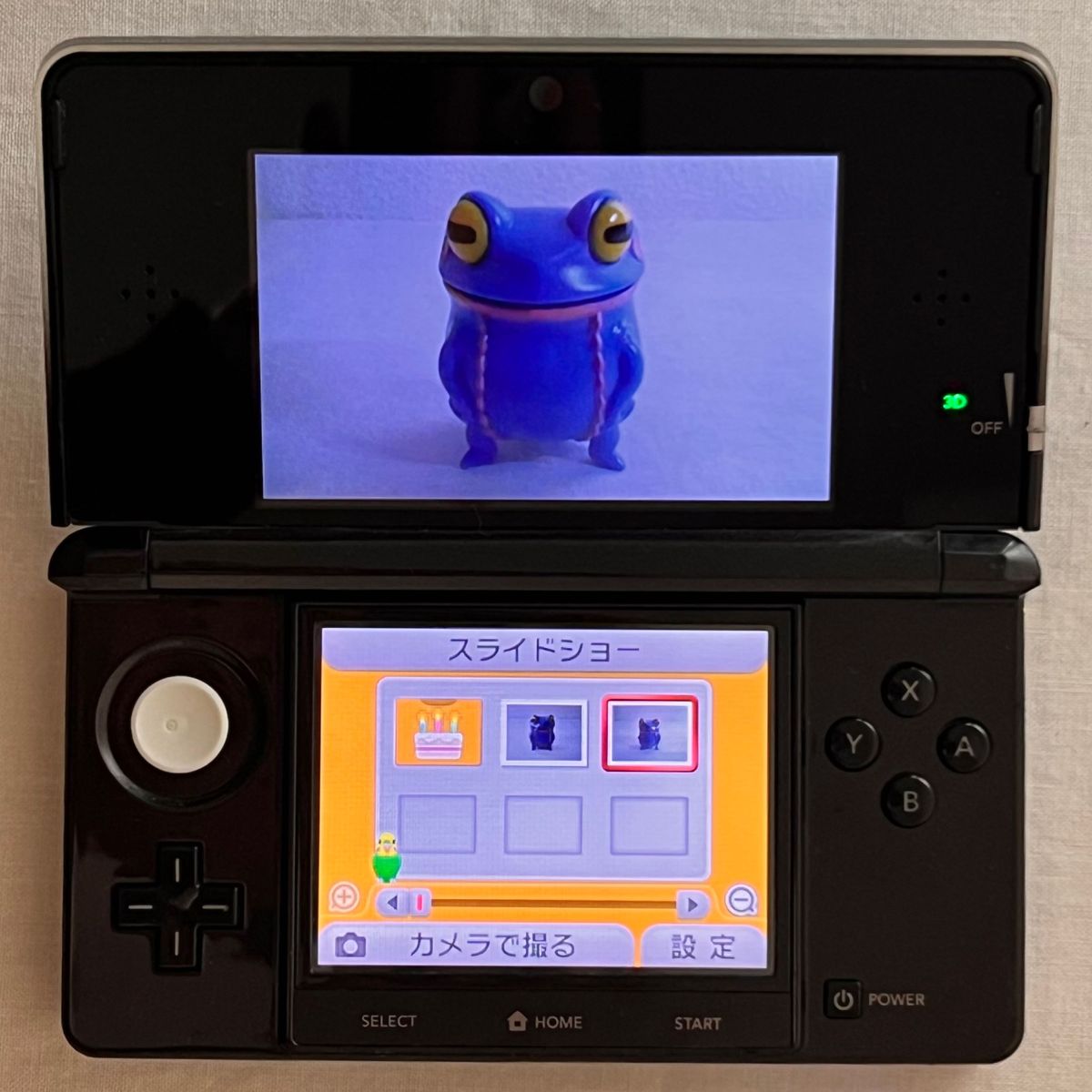 ニンテンドー3DS コスモブラック ポケモンバンクダウンロード ニンテンドー3DS コスモブラック ポケモンバンクダウンロード