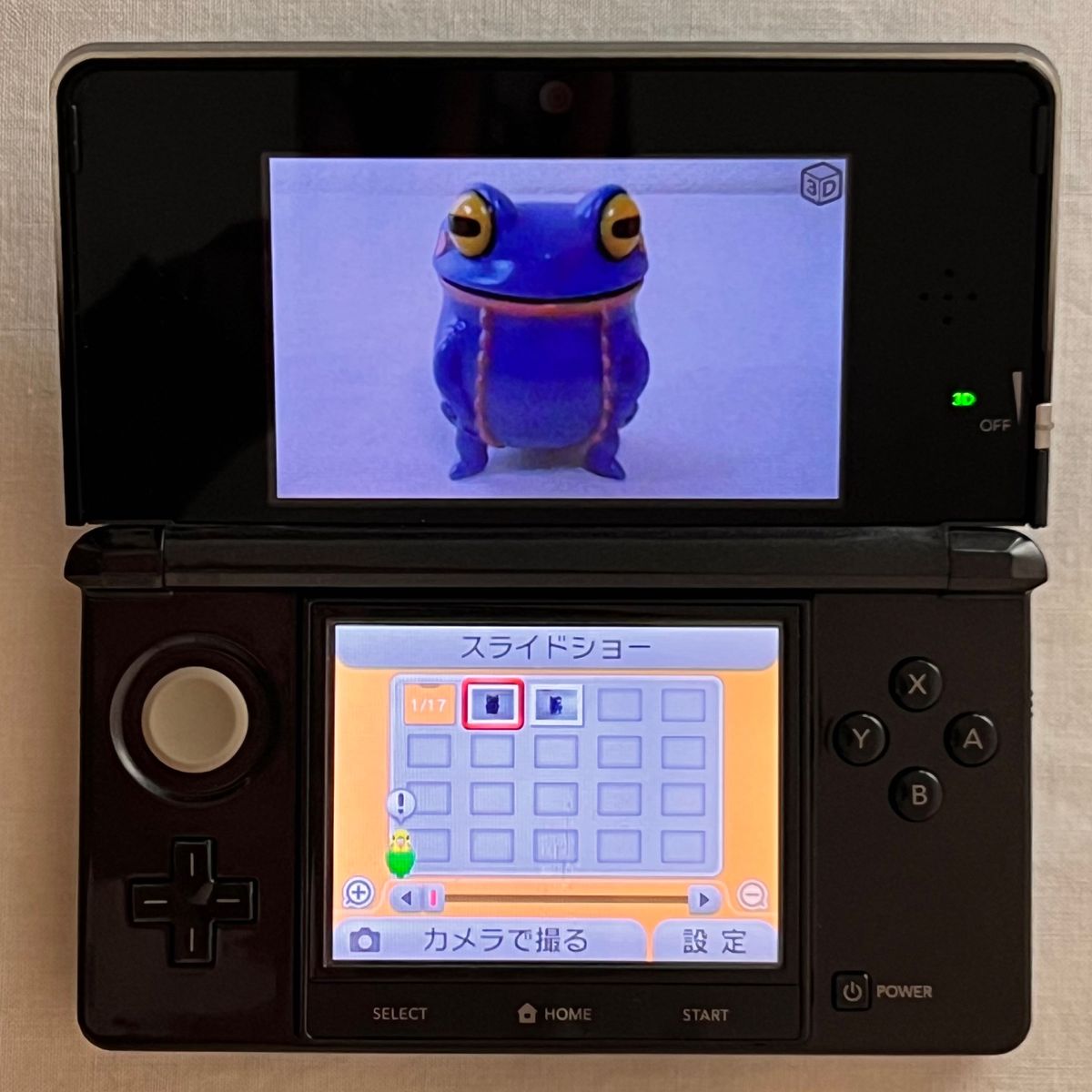 ニンテンドー3DS コスモブラック ポケモンバンク ポケムーバー ニンテンドー3DS コスモブラック ポケモンバンク ポケムーバー