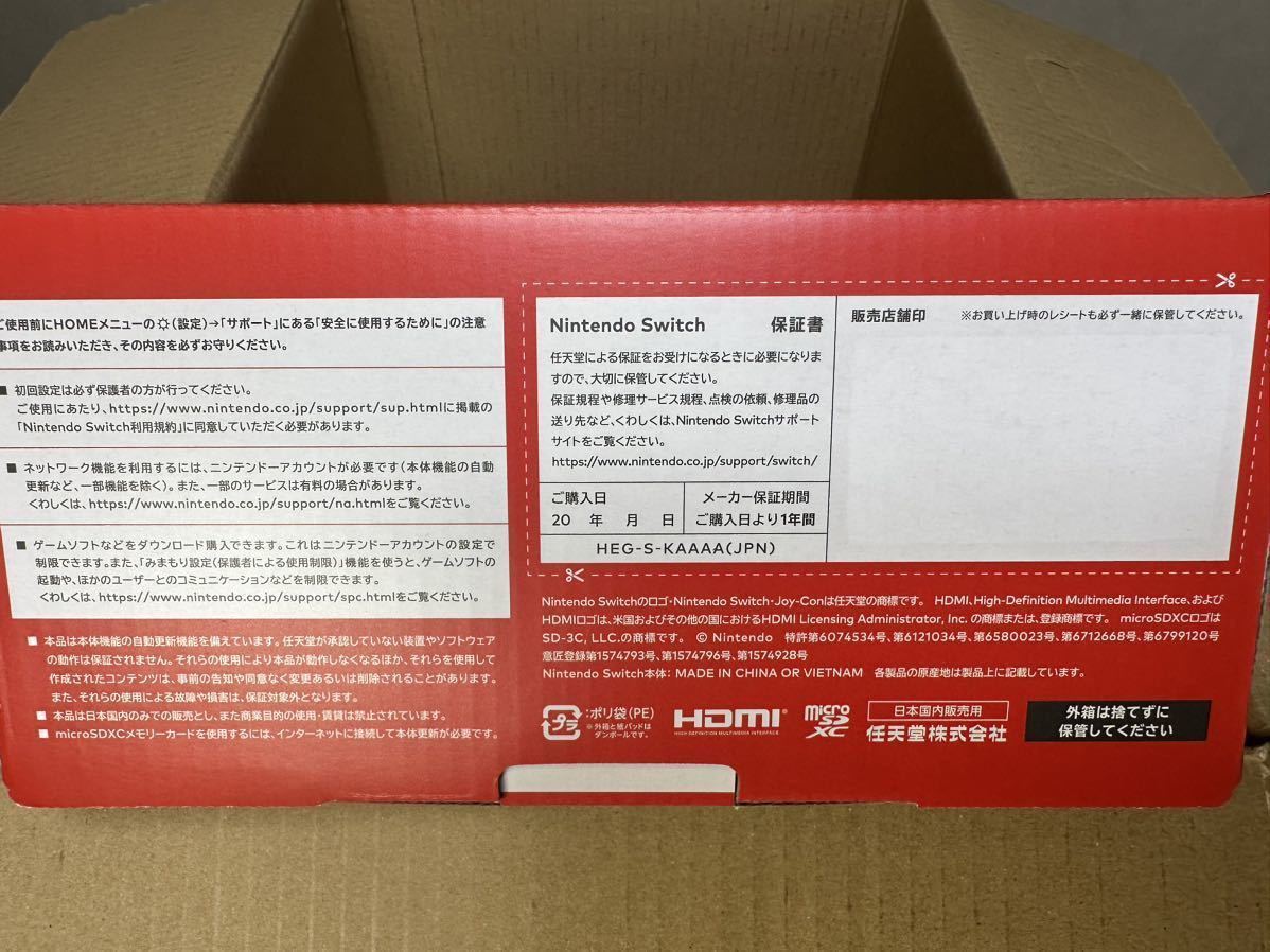 【送料無料】新品未開封 Nintendo Switch 有機ELモデル Joy-Con(L)/(R) ホワイト スイッチ 任天堂_画像3