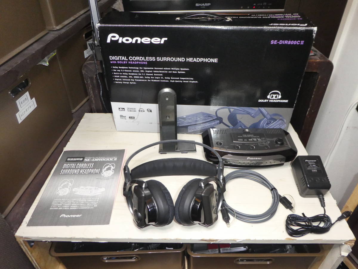 PIONEER SE-DIR800C-2 デジタルコードレスヘッドホン 動作良好_画像1