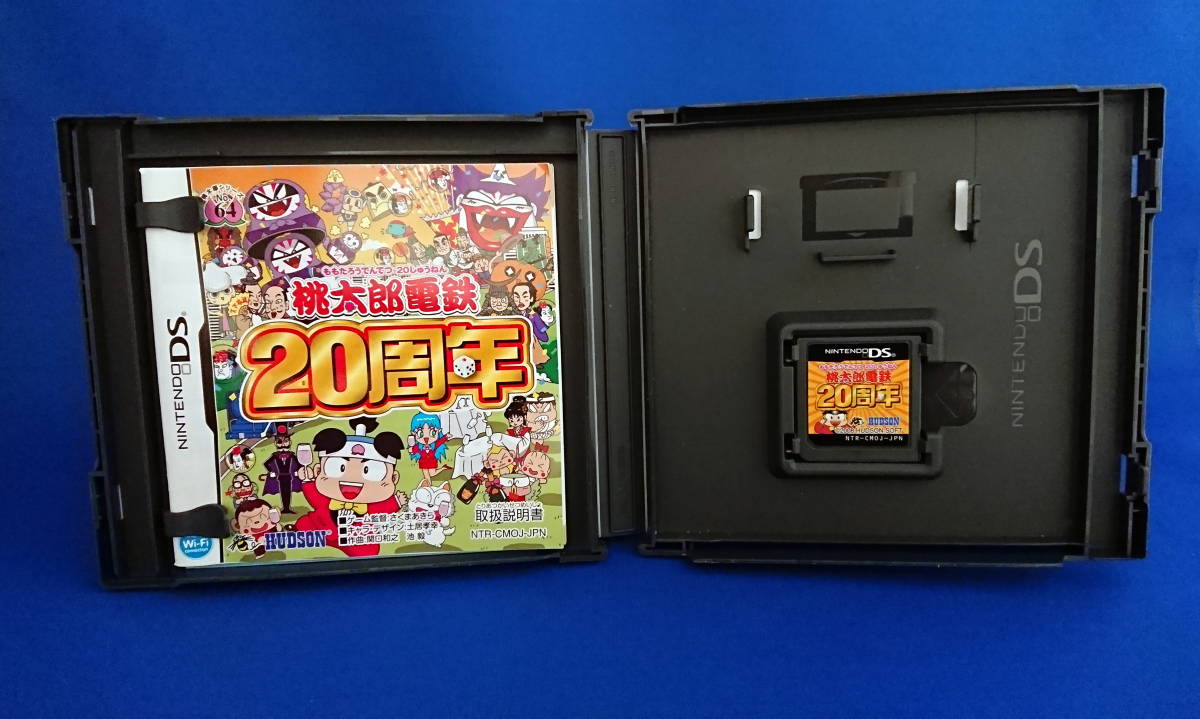 3DS/DS ソフト 桃太郎電鉄 TOKYO&JAPAN 20周年 WORLD たちあがれ日本!! セット 即決！_画像5