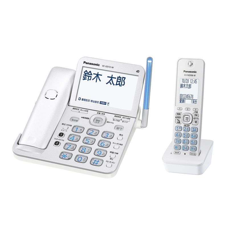 パナソニック RU・RU・RU デジタルコードレス電話機 子機1台付き 1.9GHz DECT準拠方式 VE-GD72DL-W_画像1