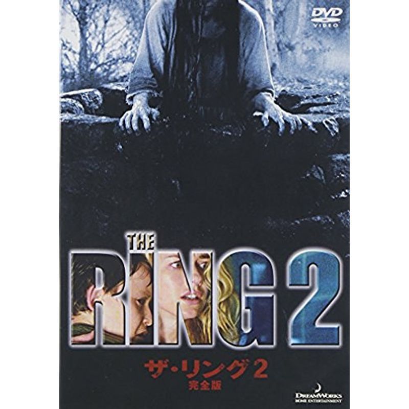 ザ・リング2 完全版 DTSスペシャル・エディション DVD_画像1