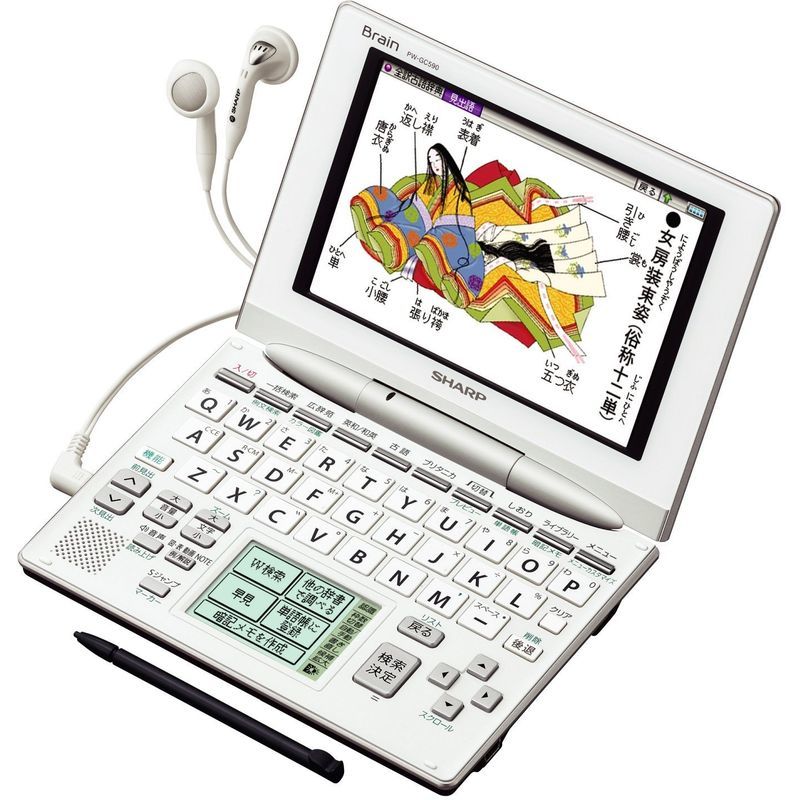 シャープ Brain 手書きパッド搭載カラー液晶電子辞書 PW-GC590-W 高校生学習モデル 音声対応100コンテンツ収録 手書き暗記メ