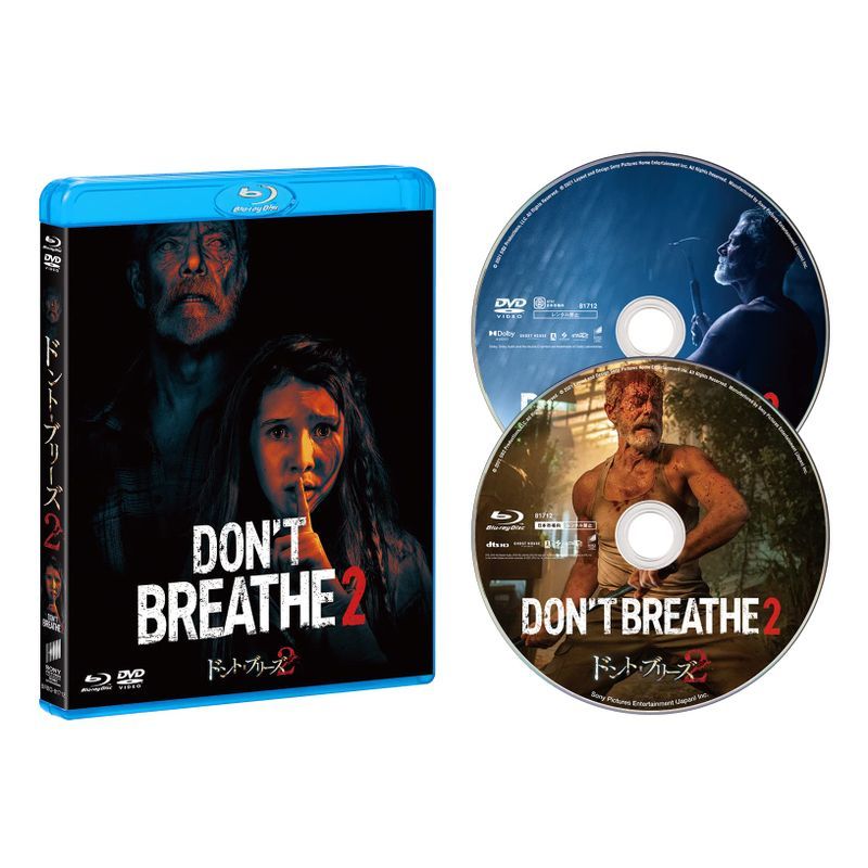 ドント・ブリーズ2 ブルーレイ&DVDセット Blu-ray_画像1