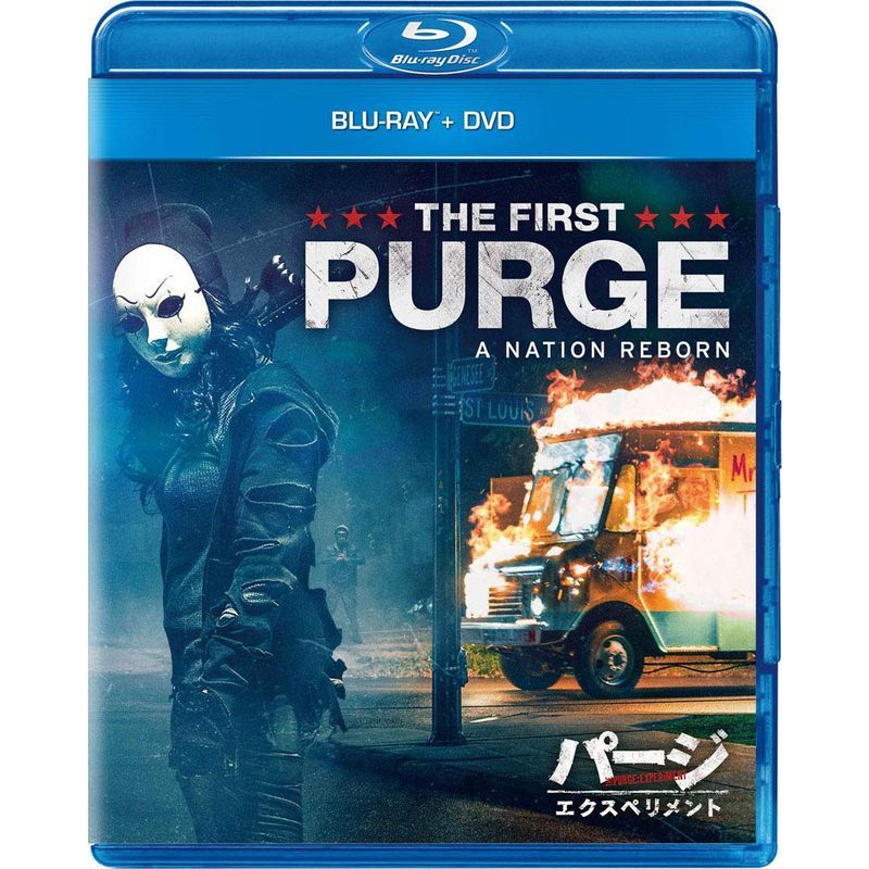 パージ:エクスペリメント ブルーレイ+DVDセット Blu-ray_画像1