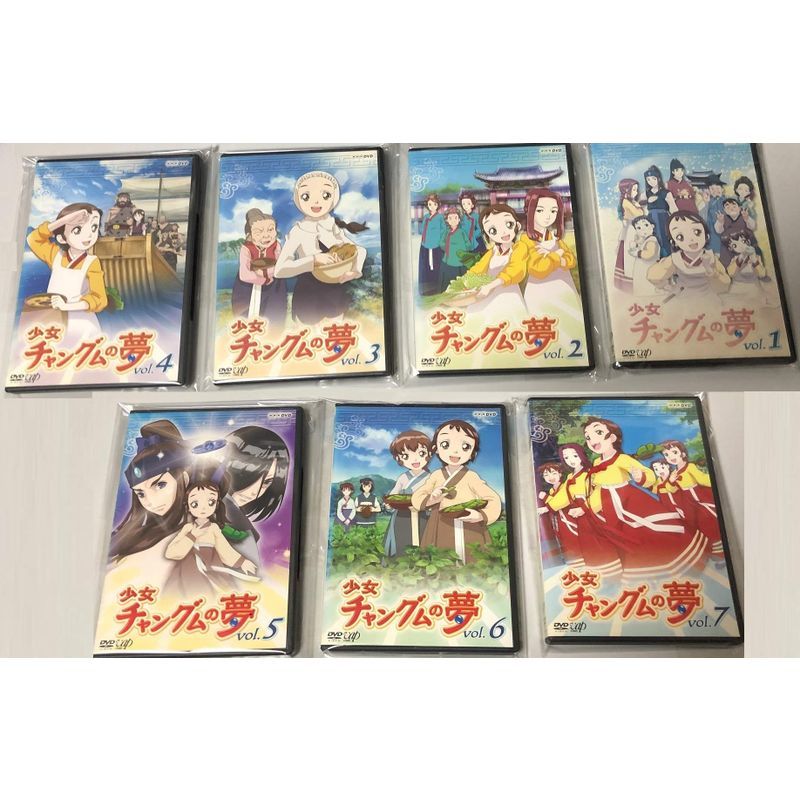 少女チャングムの夢 全7巻セット レンタル落ち DVD