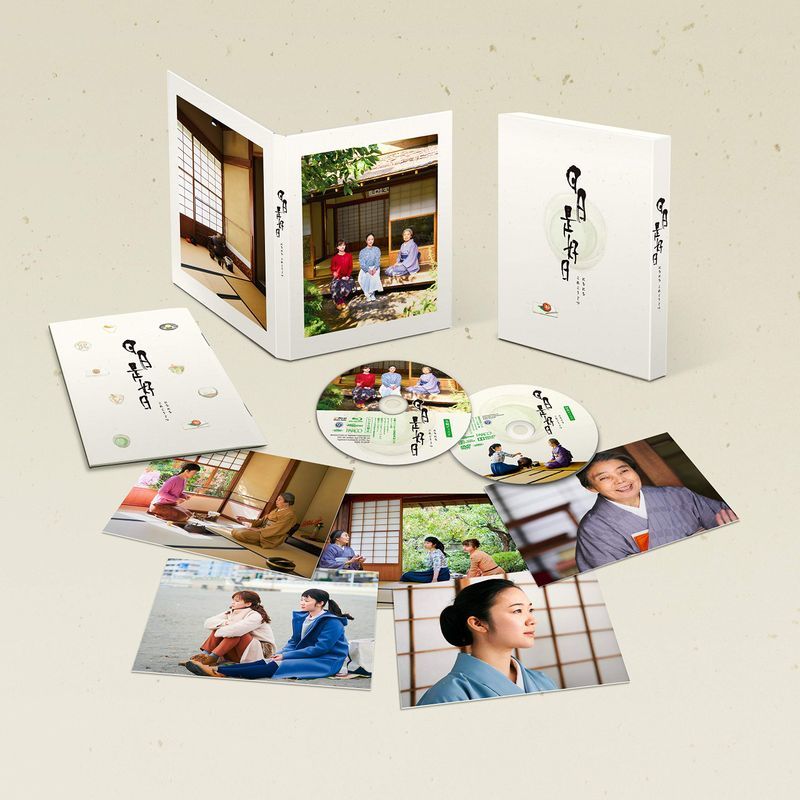 日日是好日 豪華版 Blu-ray