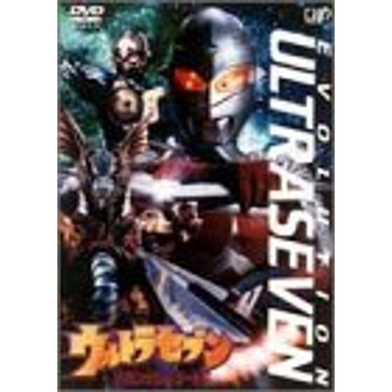 ウルトラセブン~アカシックレコード~ DVD_画像1