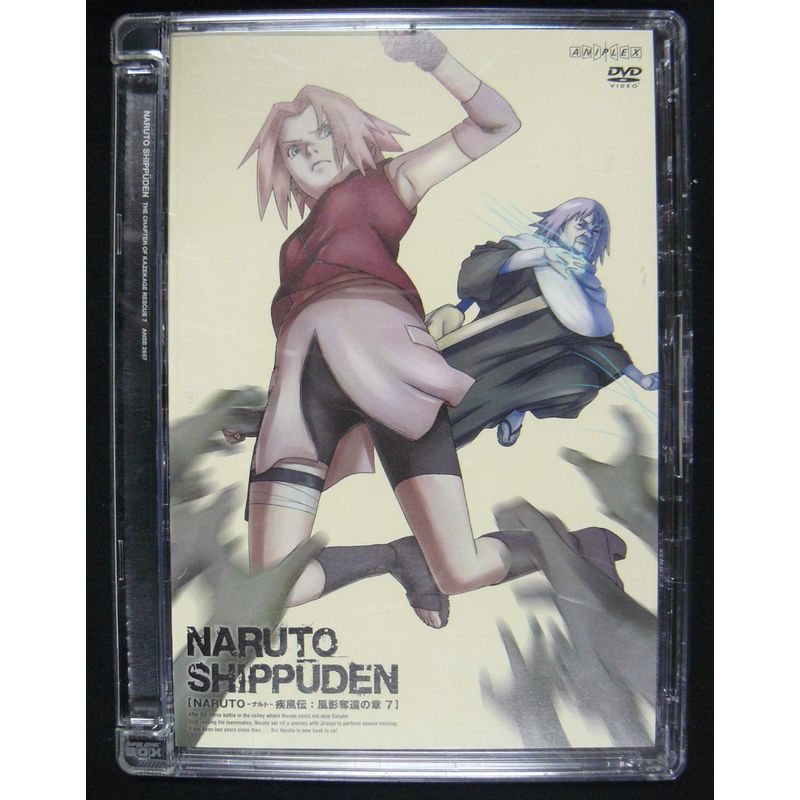 NARUTO -ナルト- 疾風伝 風影奪還の章 7 通常版 DVD_画像1