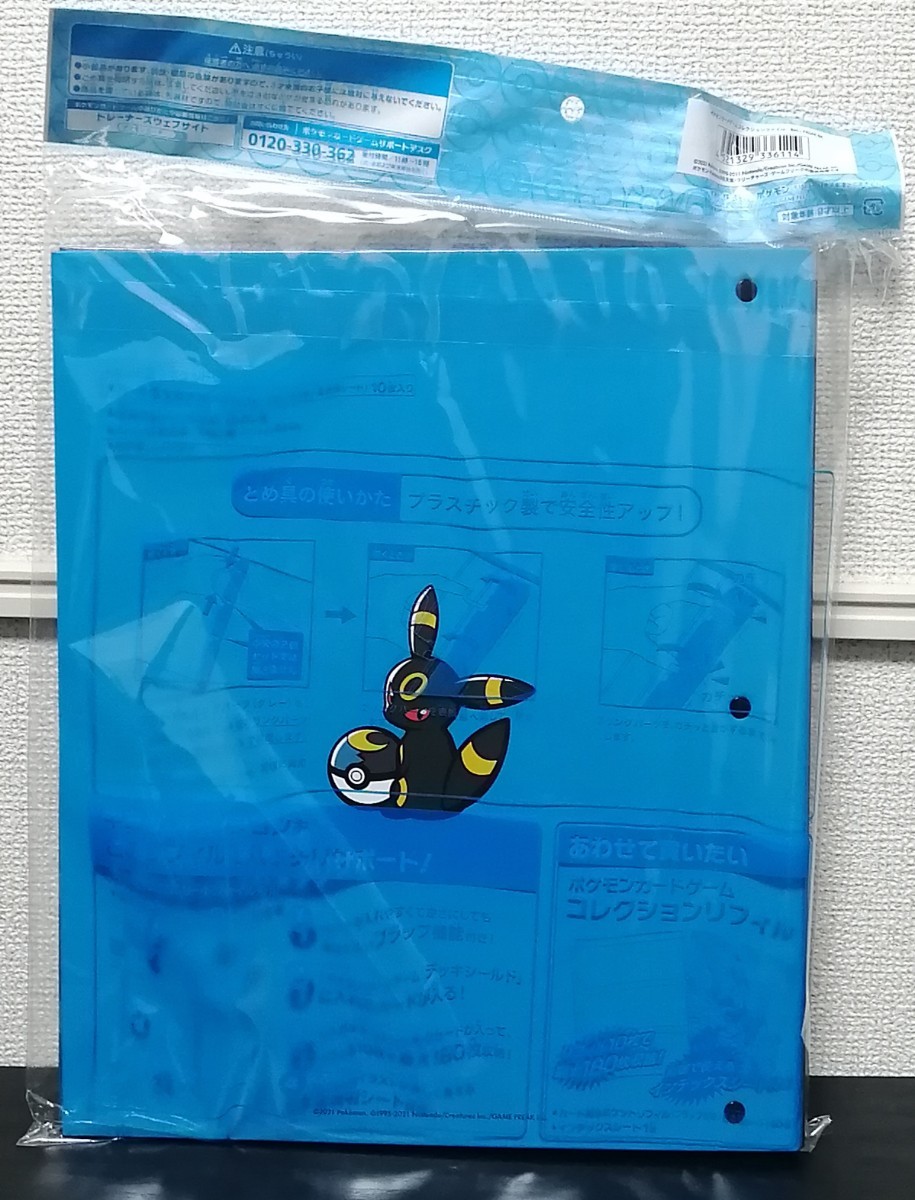 □ポケモンカード□新品未開封□公式グッズ コレクション □ポケモンカード□新品未開封□公式グッズ コレクション