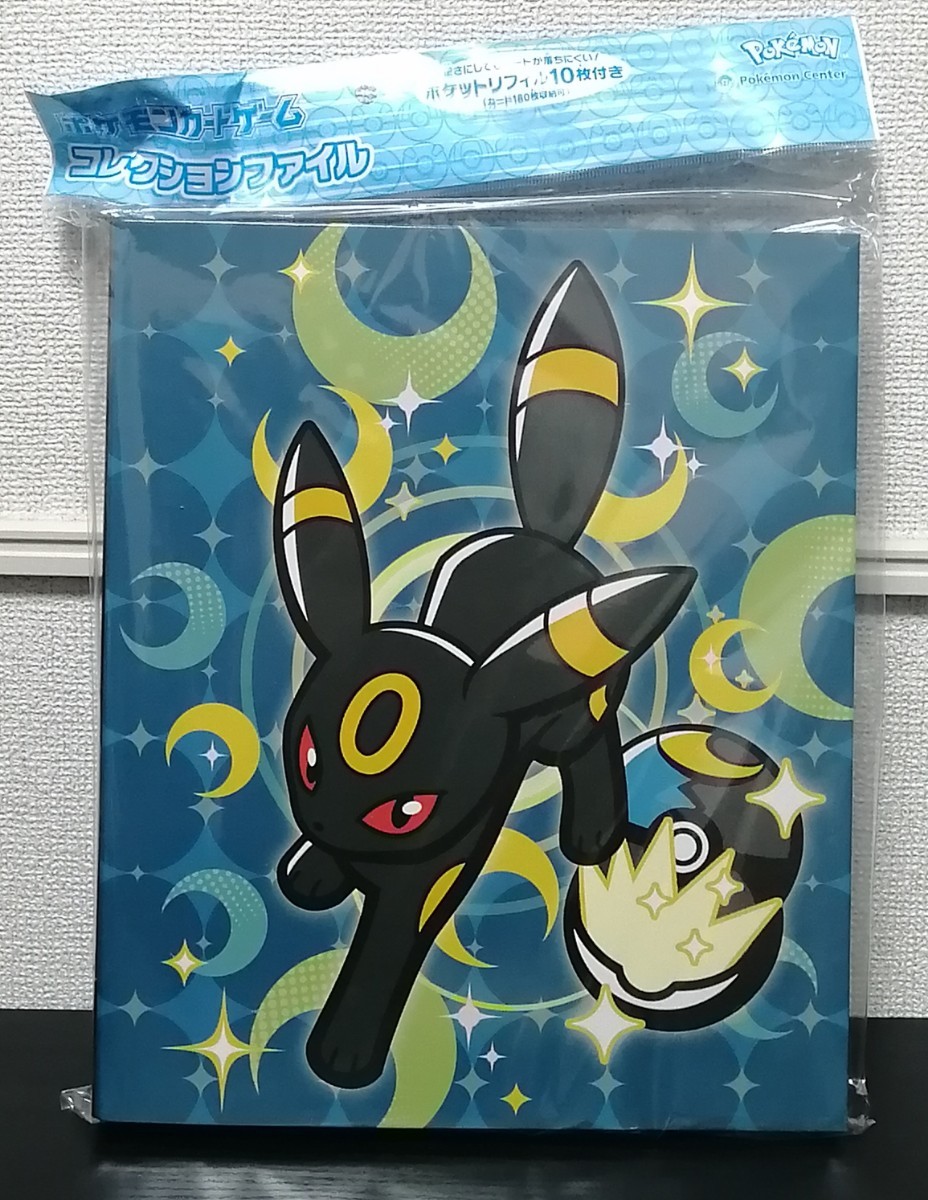 □ポケモンカード□新品未開封□公式グッズ コレクション □ポケモンカード□新品未開封□公式グッズ コレクション