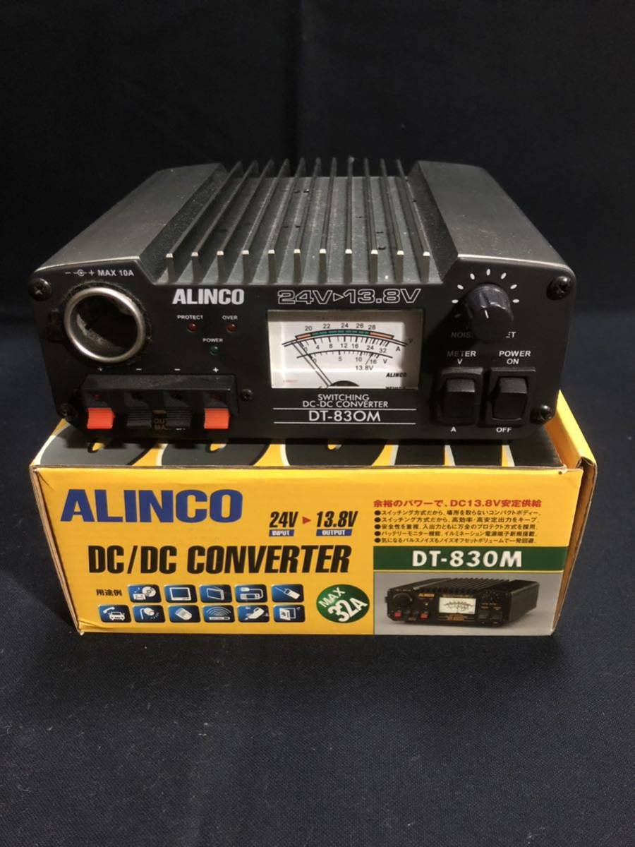 ALINCO DCコンバーター スイッチング式 32A DT-830M-