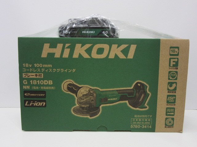 工具祭 ① 新品未使用 HIKOKI ハイコーキ 18V 100mm コードレスディスクグラインダ ブレーキ付 G1810DB バッテリー1個付き