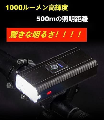 大容量5200mAh　自転車ライト 防水　アルミ大容量版-充電式テールライト付き】 USB充電式 1000ルーメン ロードバイク _画像2