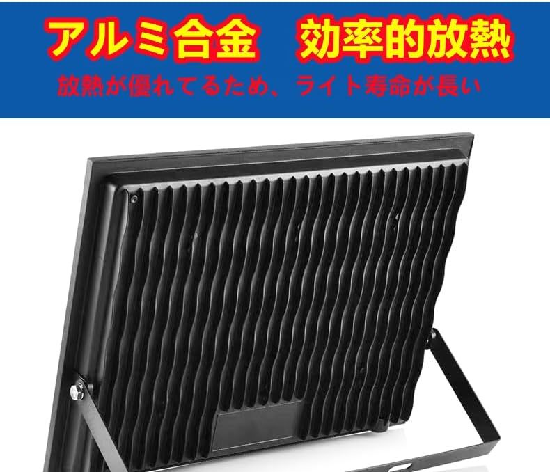  LED 投光器 50W IP66防水 作業灯 8000LM 800W相当フラッドライト 省エネ 高輝度 アース付きプラグ PSE適合 1.8Mコード _画像4