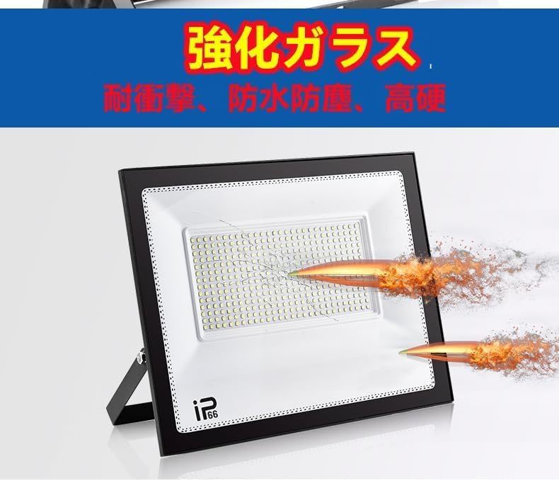  150W IP66防水 LED 投光器 作業灯 20000LM フラッドライト 省エネ 高輝度 アース付きプラグ PSE適合 1.8Mコード ワークライト 駐車場灯 看_画像5