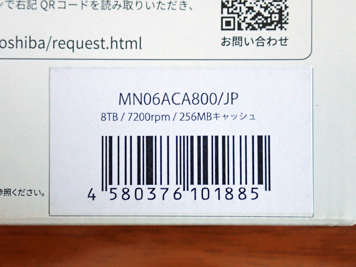 956時間 ★東芝 TOSHIBA MN06ACA800／JP★ 8TB NAS CMR 256MBキャッシュ RMA24年2月_画像4