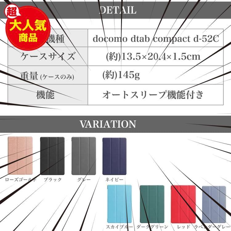 ★ラベンダーグレー★ タッチペン フィルム2枚付 docomo dtab compact d-52C タブレットケース 専用ケース 3つ折りカバー_画像9