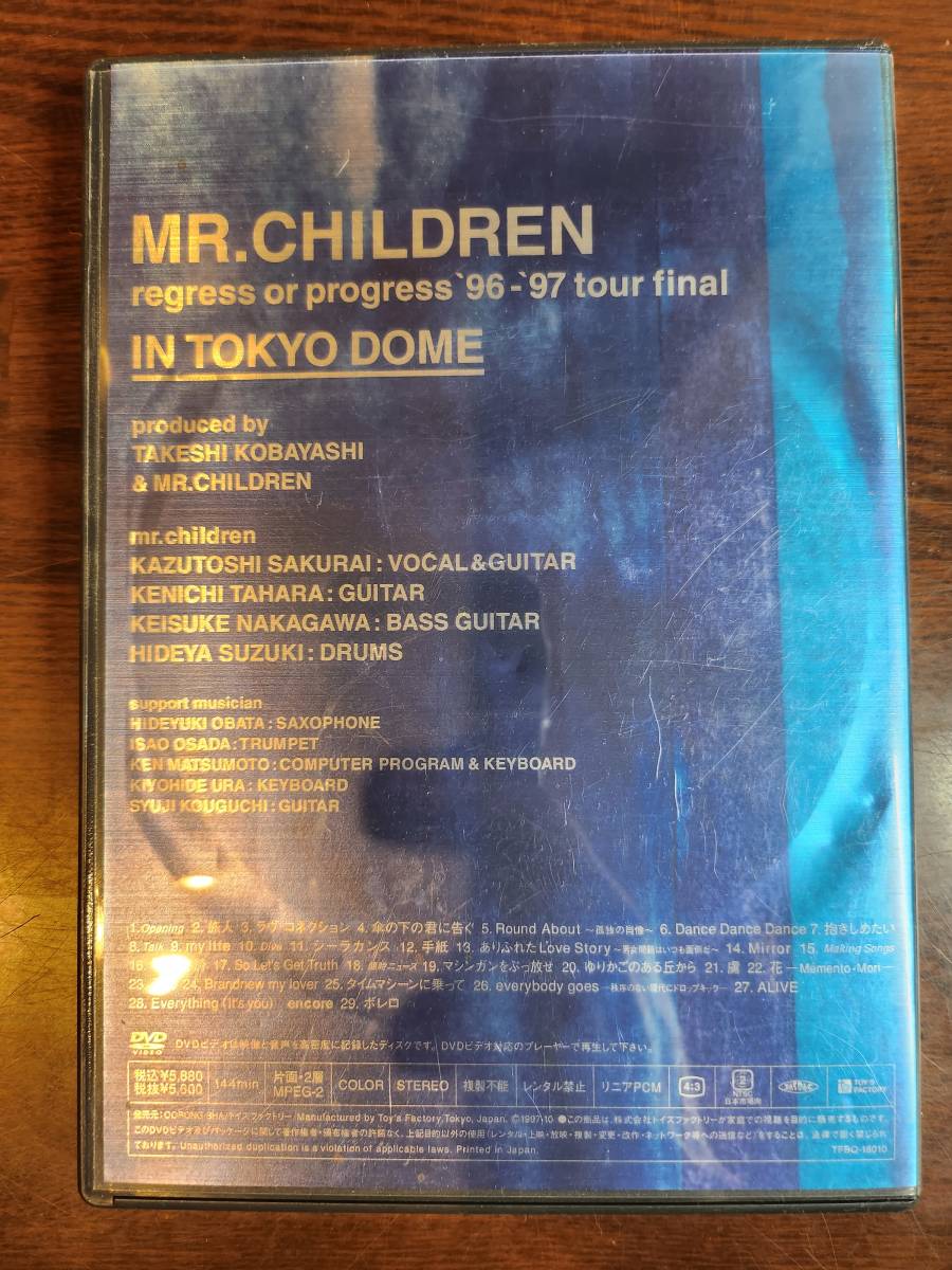 regress or progress '96-'97 tour final in TOKYO DOME　MR.CHILDREN　ライブ DVD　中古美品　動作問題なし_画像4