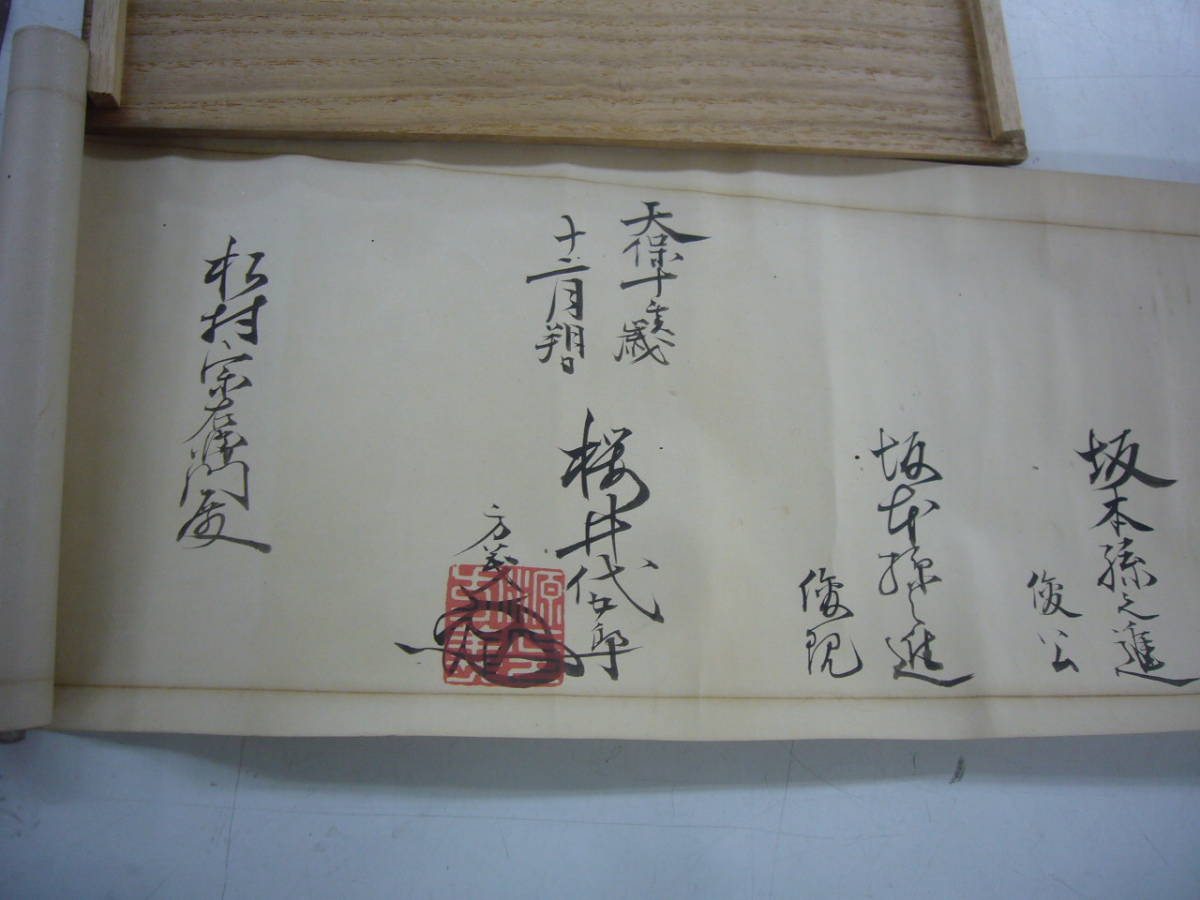 天保10年「荻野流 大筒目録・小筒目録」2巻一括 送料無料 砲術 天保10年「荻野流 大筒目録・小筒目録」2巻一括 送料無料 砲術